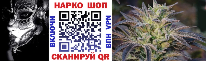 Наркотические вещества Крымск Alpha PVP  Меф  АМФ  КОКАИН  ГАШИШ 