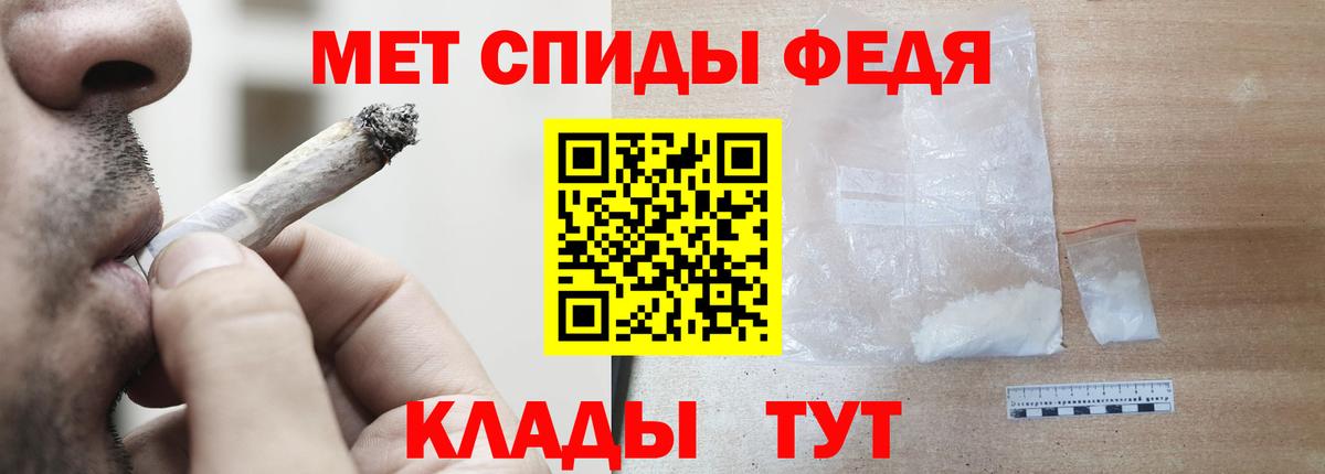 Amphetamine VHQ  АМФЕТАМИН  Amphetamine  Вход с VPN  Крымск 