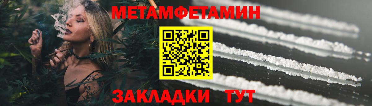 LSD-25 Крымск