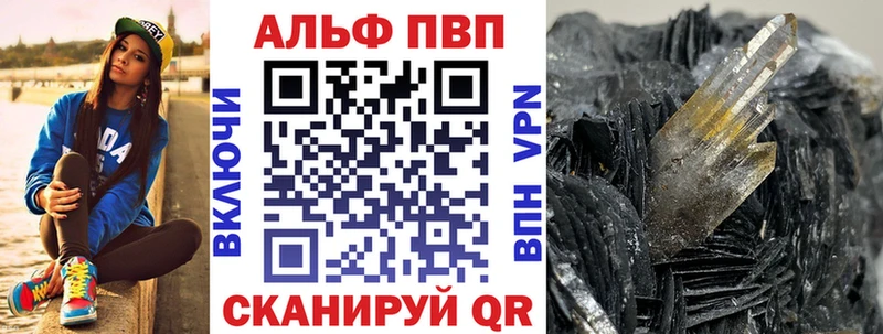 APVP СК  Крымск 