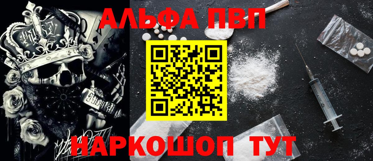 Alfa_PVP СК КРИС  Вход с VPN  А ПВП СК КРИС  Alfa_PVP  APVP СК КРИС  Крымск 