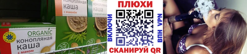 Печенье с ТГК конопля  OMG ССЫЛКА  Крымск  сколько стоит 