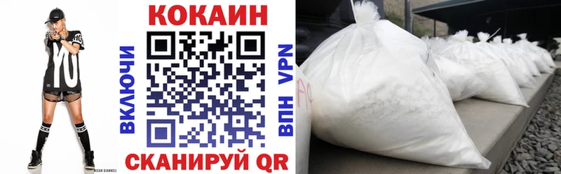 КОКАИН Fish Scale  даркнет сайт  Крымск 