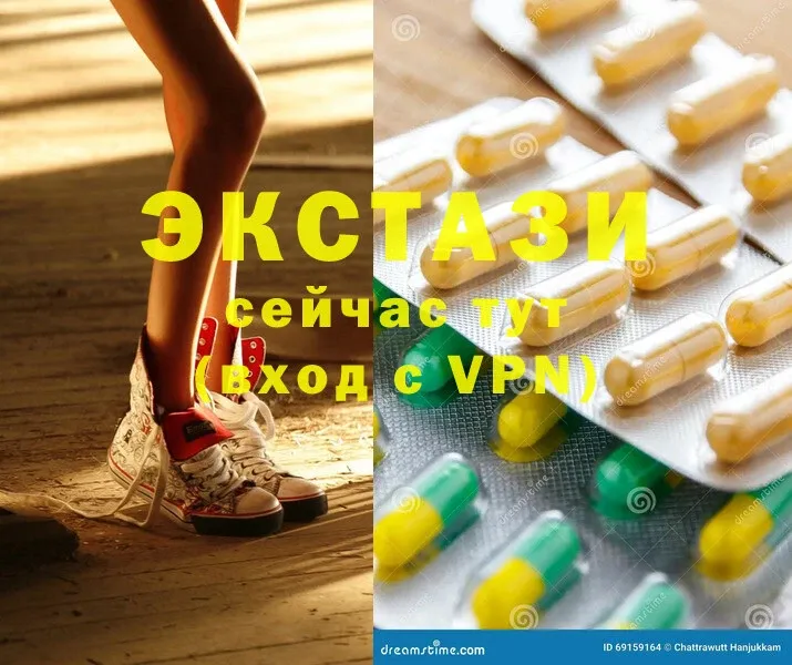 нарко площадка формула  Крымск  Ecstasy таблы 