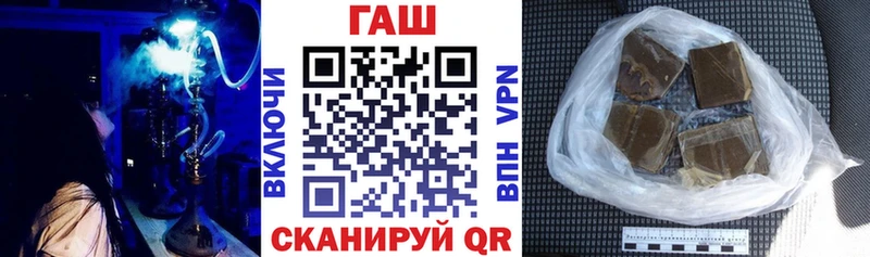наркотики  Крымск  МЕГА ССЫЛКА  Гашиш ice o lator 