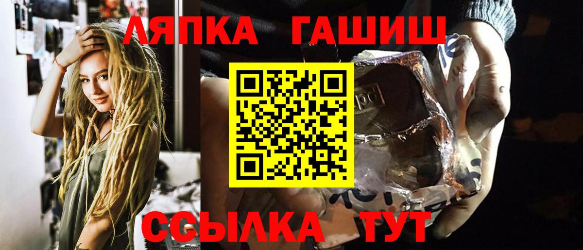 ГАШ Изолятор  ГАШ Изолятор  Вход с VPN  Крымск 