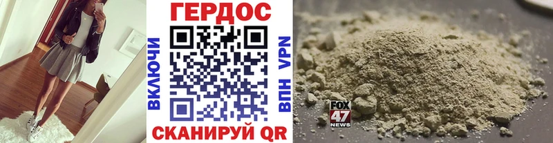 дарнет шоп Крымск ГЕРОИН афганец