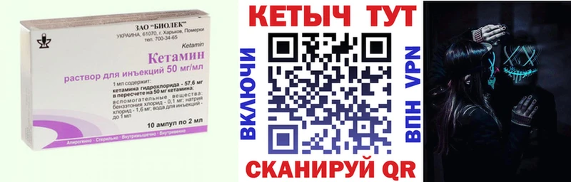 магазин  наркотиков  гидра как зайти  КЕТАМИН ketamine  Крымск 
