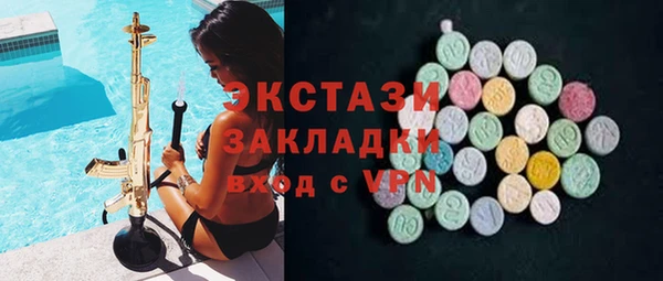 гидра Ветлуга