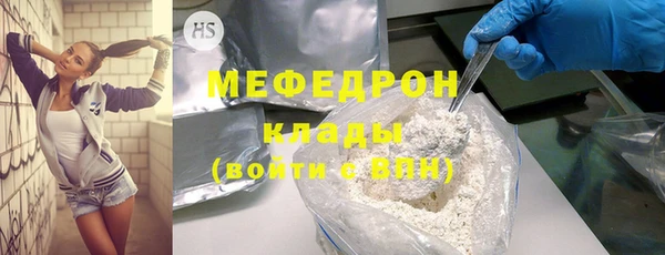jwh Няндома