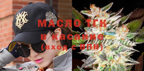 таблы Осинники
