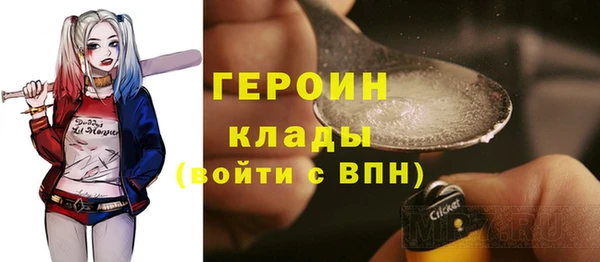 таблы Осинники