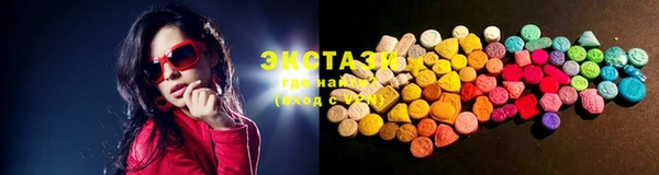 дистиллят марихуана Нязепетровск