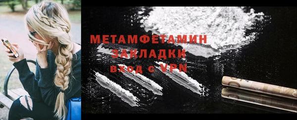 jwh Няндома