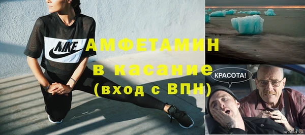 таблы Осинники