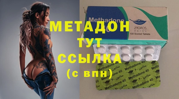 метамфетамин Видное