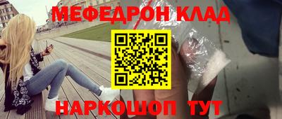 ешки Бугуруслан