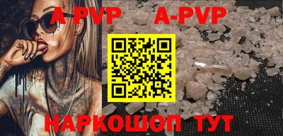 марки lsd Ипатово