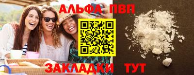 марки lsd Ипатово