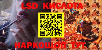 сатива Будённовск