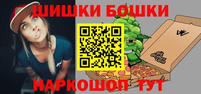 ешки Бугуруслан