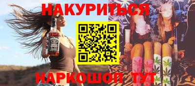 МДМА Бузулук