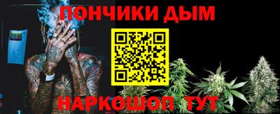 марки lsd Ипатово