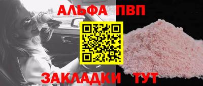 марки lsd Ипатово
