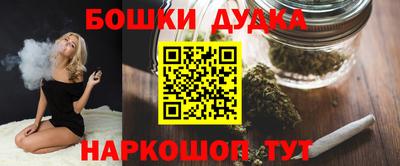 МДМА Бузулук