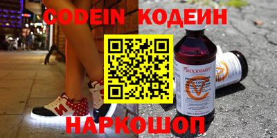 кокаин колумбия Комсомольск-на-Амуре