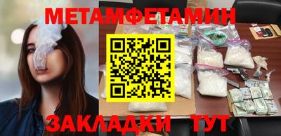 марки lsd Ипатово