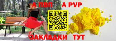 марки lsd Ипатово
