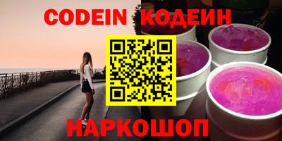 марки lsd Ипатово