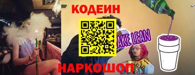 марки lsd Ипатово