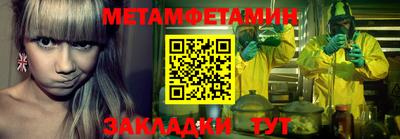марки lsd Ипатово