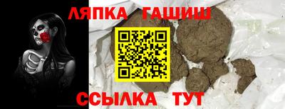 прущие грибы Изобильный