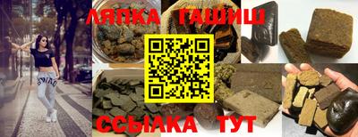 сатива Будённовск