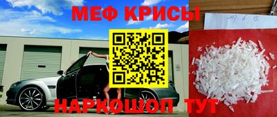 ешки Бугуруслан