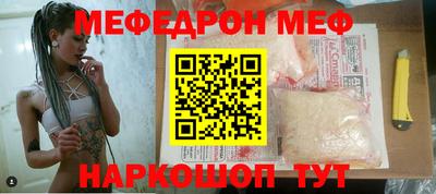 МДМА Бузулук