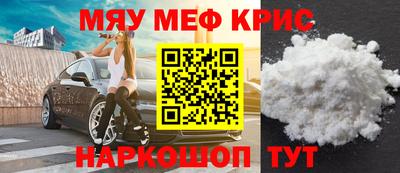 МДМА Бузулук