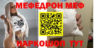 МДМА Бузулук