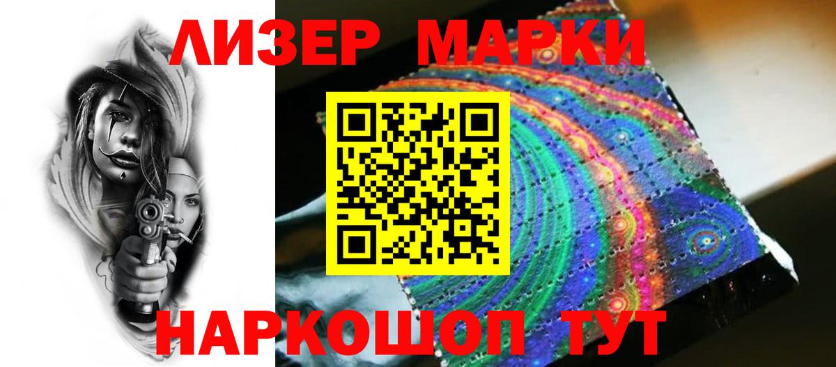 Крымск  LSD-25 экстази кислота  LSD-25 экстази  LSD-25 экстази кислота  Вход с VPN 