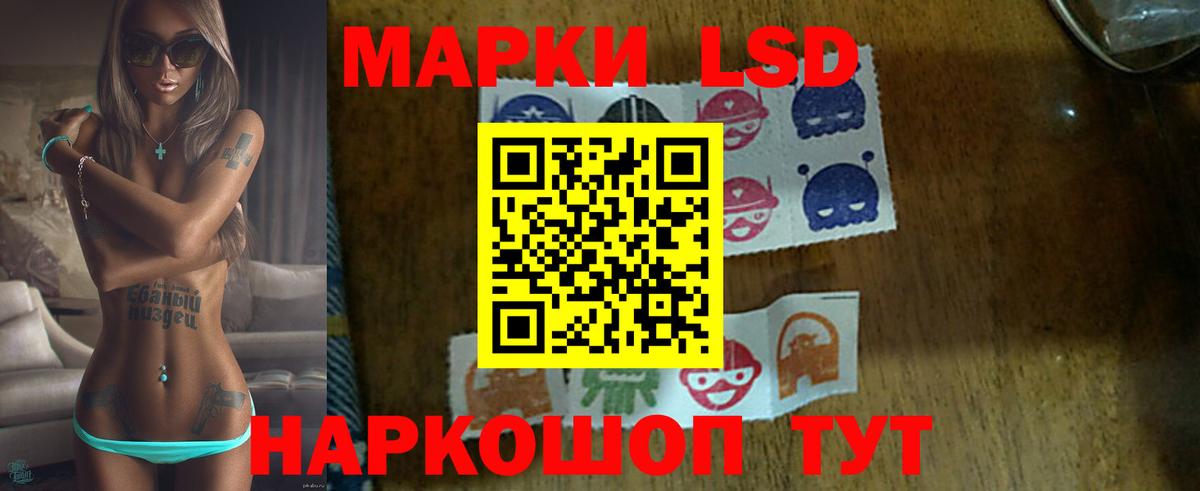 Alpha-PVP СК кристаллы  Крымск  Канабис  Вход с VPN  Мефедрон кристаллы  Гашиш 