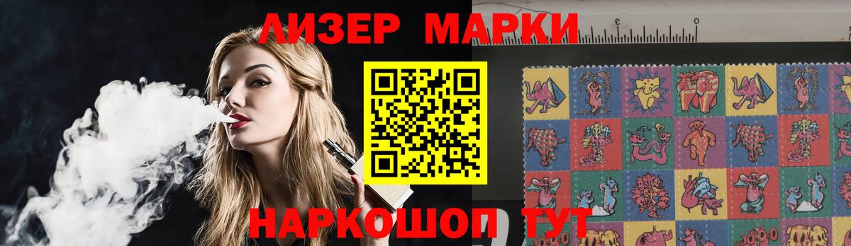 LSD-25 экстази кислота  Крымск  LSD-25 экстази ecstasy 