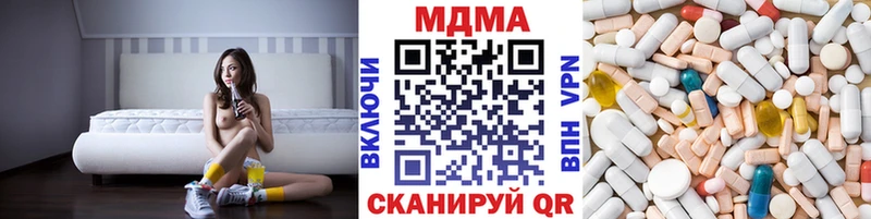 блэк спрут как войти  Крымск  МДМА crystal  купить  