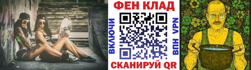 Первитин пудра Крымск