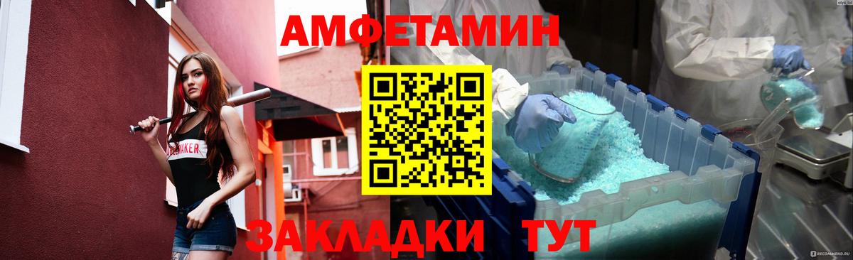 Первитин  Первитин Декстрометамфетамин 99.9%  Крымск  Вход с VPN  Первитин Декстрометамфетамин 99.9% 