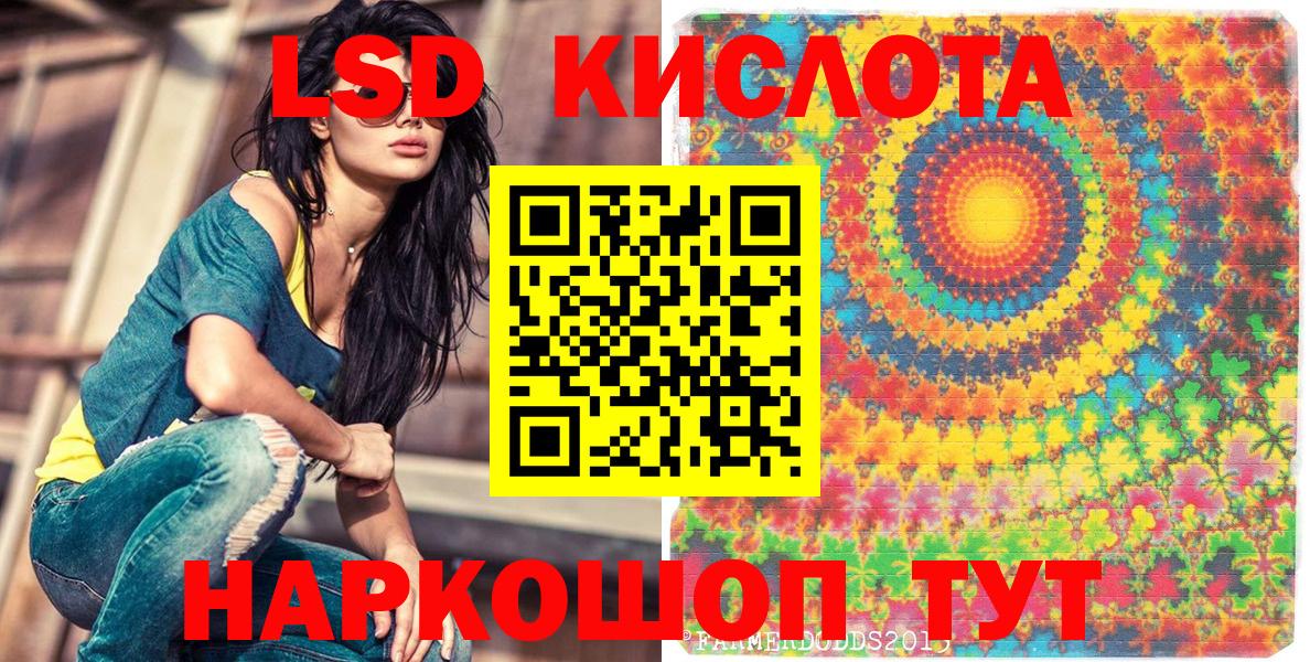 Марки N-bome  Вход с VPN  Крымск  Марки 25I-NBOMe 1,5мг 