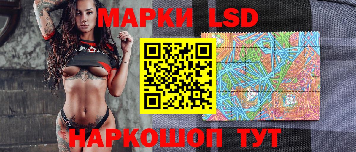 Наркотические марки 1,8мг  Наркотические марки 1,8мг  Крымск 