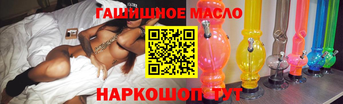Хэш  КОКАИН  МДМА  Вход с VPN  ЛЁД  Мяу-Мяу  Бошки Шишки  Хэш  Крымск  Как найти наркотики? 